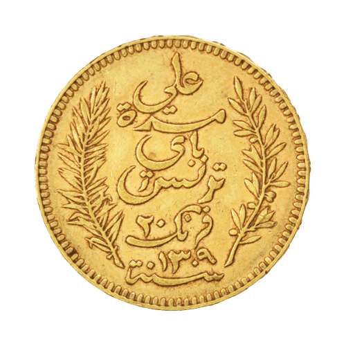 Златна Монета 20 Франка Тунис 6.45 гр. Али III Бей 1891-1902