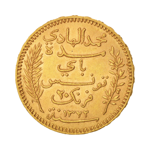 Златна Монета 20 Франка Тунис 6.45 гр. Мухамед IV Ал Хади Бей 1903-1906