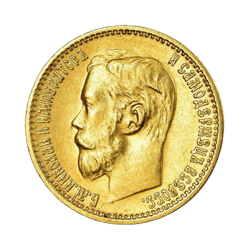 4.30 гр. Златна Монета 5 Руски Рубли Николай II 1897- 1911