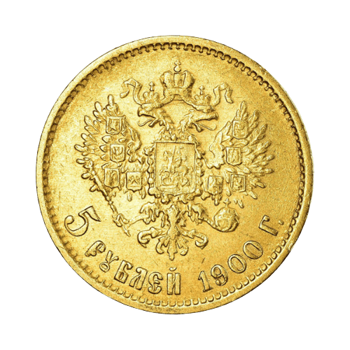 5 Руски Рубли Николай II 1897- 1911 4.30 гр.
