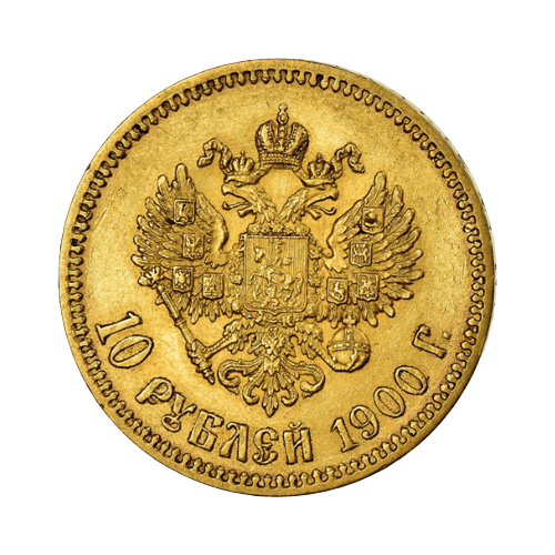 10 Златни Руски Рубли Николай II 1898 - 1911