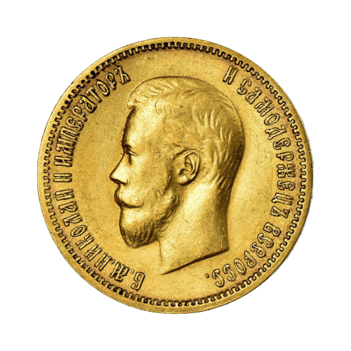 8.60 гр. Златна Монета 10 Руски Рубли Николай II 1898 - 1911