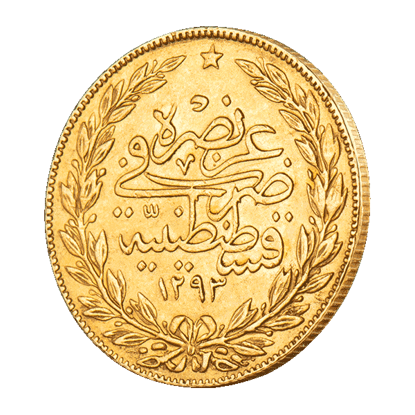 7.21 гр. Златна Монета 100 Турски Куруша